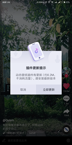 April粥粥采集到app-弹框