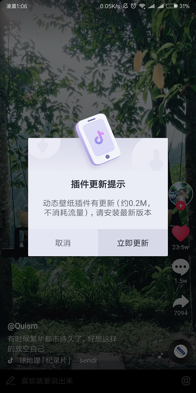 来自分享