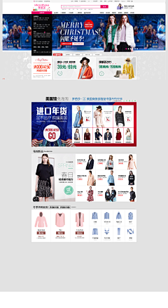 橙子~视觉采集到专题/主页/活动页/首页