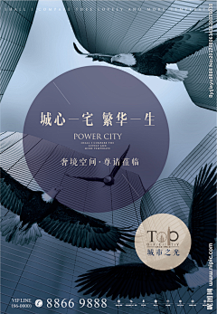 bality采集到写字楼