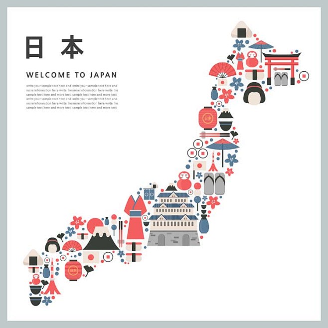 日本旅行地旅游风景包装标富士山地图美食A...