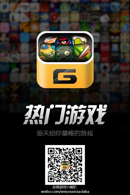 微游戏小喇叭：又到周末啦~如果不出门玩，...