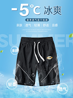 天道的icv采集到服装详情主图