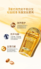 美国进口OGX摩洛哥护发精油修护滋养防干枯毛躁护发正品香味持久-tmall.hk天猫国际