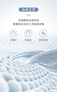 小孟启采集到面料