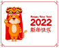 2022年新年虎年元旦老虎舞狮插画矢量图素材
