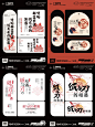 用文字组探索中国非遗剪纸艺术 - 小红书
