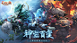 长安幻想(9.2分 636 人评价) - TapTap 发现好游戏 : 《长安幻想》是一款新派国风回合手游，你将来到一个御灵师的长安世界，狄仁杰、聂隐娘、红拂女、魏征…唐朝...