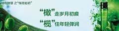 首页-雅格丽白旗舰店-天猫Tmall.com淘宝海报钻石展位优秀创意钻展图片@北坤人素材
