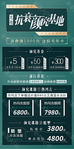呐喊的耗子采集到灵感