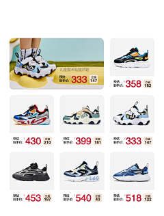 水货~采集到fila11.21