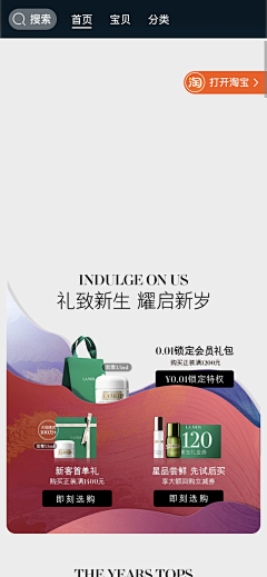 何燁珊采集到品牌推广