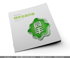 丰子张采集到Brochure Design | 画册 · 宣传册 · 折页 