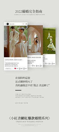 Fantassssi采集到公众号