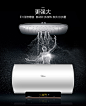 Midea/美的 F8030-T6(HEY) 80升电热水器家用电储水式60L速热洗澡-tmall.com天猫