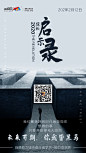 教育