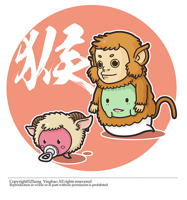 猴年来了