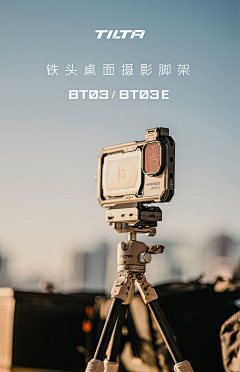 栗子酱er采集到支架