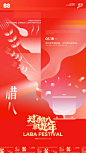 编号：33090025771529874【享设计】源文件下载-情人节眼科活动海报