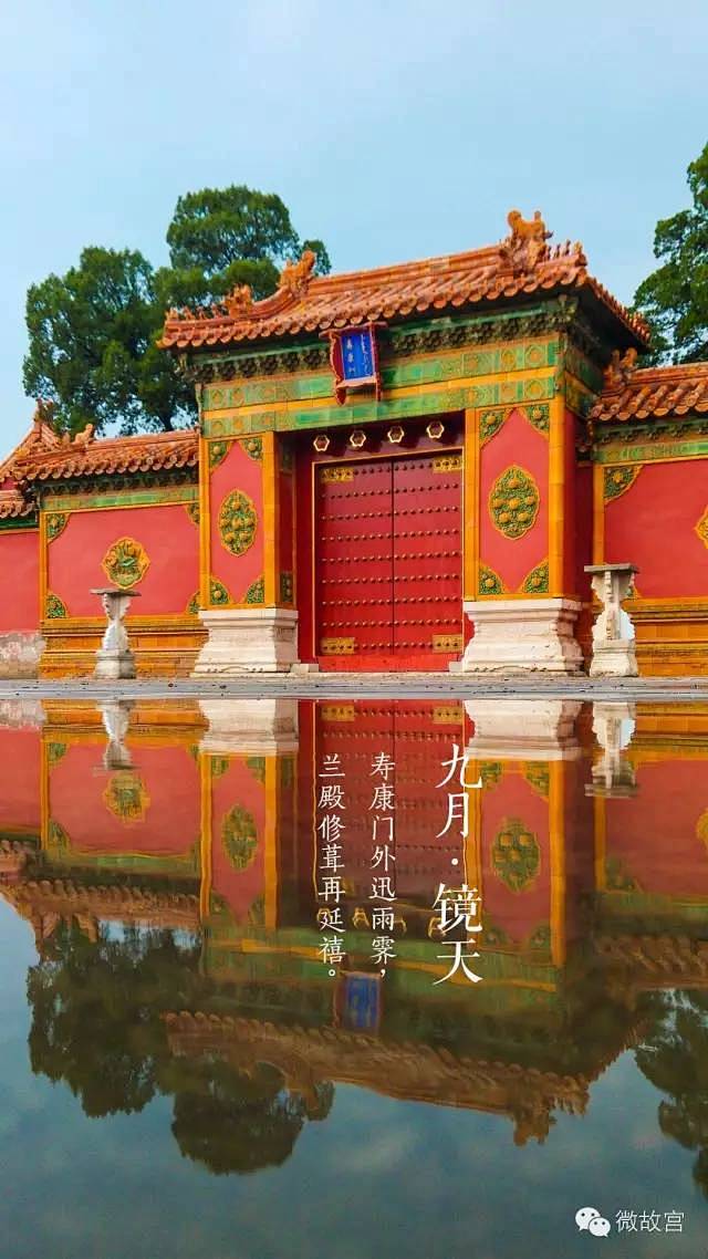 108张图看尽紫禁城的春夏秋冬 : 本文...