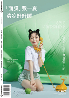 原味奶茶三分糖采集到家纺摄影