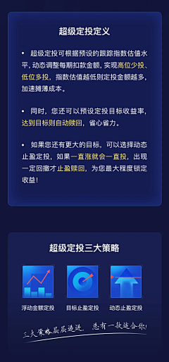 Q瑰意琦行采集到长图-科技炫酷