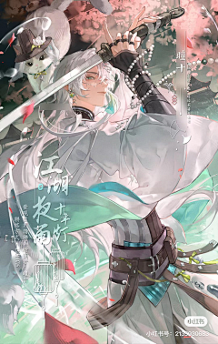 被花瓣认为我是机器人采集到插画-头胸半身插