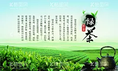 茶文化  - 源文件下载【酷图网】茶文化,茶海报,采茶,炒茶,茶叶制作过程,制茶,茶展板,春茶,茶文化墙,茶文化海报,茶文化展板,茶文化素材,山茶,茶山,茶楼文化墙,茶馆,茶楼文化,茶叶文化,茶具文化,茶具,茶海,中国风茶,茶文化广告,茶叶海报,茶叶展板,茶叶挂图,茶叶展架,茶楼海报,