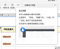 截屏2025-04-08 上午10