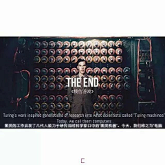 具象采集到the end