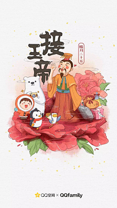 ONEDaye采集到24节气