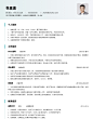 「BOSS直聘简历」- 个人求职简历免费下载，使用打动hr的专业简历，抓住每个高薪机会
