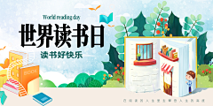 √雲の諾采集到海报