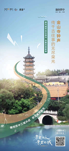 海口crab采集到地标