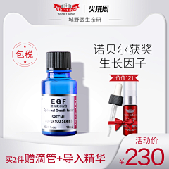 Getharder采集到直通车