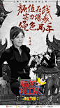 香蕉打卡脂肪特工队的微博_微博