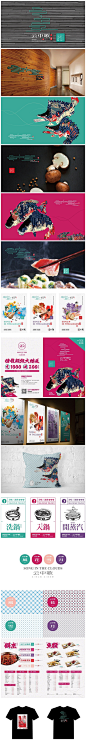 ◉◉【微信公众号：xinwei-1991】整理分享   ◉◉微博@辛未设计  ⇦了解更多。品牌设计 logo设计 VI设计 (452).jpg