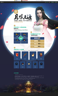 云鹤荒生采集到专题