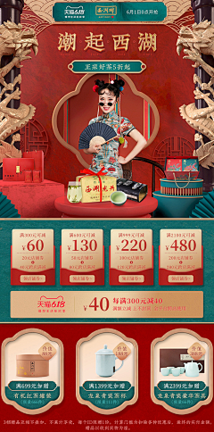 用户XjlmkSR2采集到主图