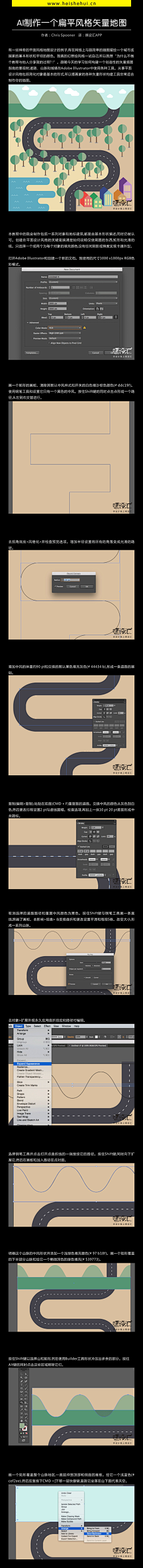 手心里的细沙采集到教学