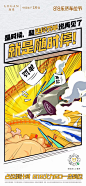 车位，插画
更多收集跳转：https://huaban.com/ayu1022/
