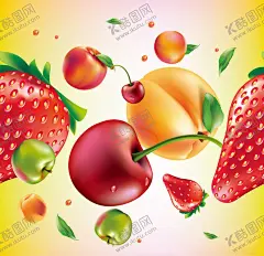 水果 【酷图网】水果,矢量水果,卡通水果,手绘水果,水果插画,水果背景,樱桃,矢量樱桃,卡通樱桃,手绘樱桃,樱桃插画,草莓,矢量草莓,卡通草莓,手绘草莓,草莓插画,苹果,矢量苹果,卡通苹果,手绘苹果,苹果插画,桃子,矢量桃子,卡通桃子,手绘桃子,桃子插画,水果集合,系列水果,水果系列,水果广告,绚丽背景,逼真水果