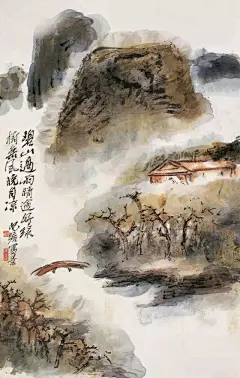 枕上初残柏子香，鸟声帘外已斜阳。碧山过雨晴逾好，绿树无风晚自凉。芳岁背人成荏苒，好诗和梦落苍茫。羊求何不来三径，门掩残书满石床。——【元】黄溍《夏日漫书》
（朱屺赡  图）