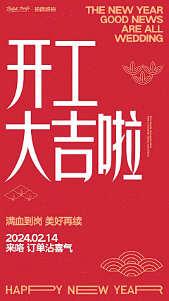 愛睡覺的乾飯人采集到放假通知