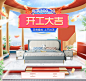 梦幻年华家具旗舰店