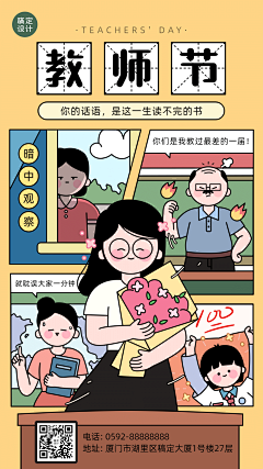 oo早點睡覺采集到版式
