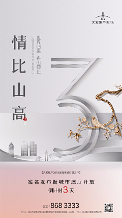 TuGua采集到字