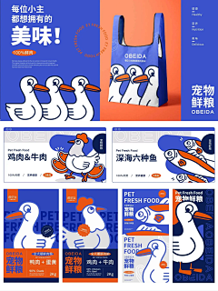 集集豚鼠采集到ip创意插画