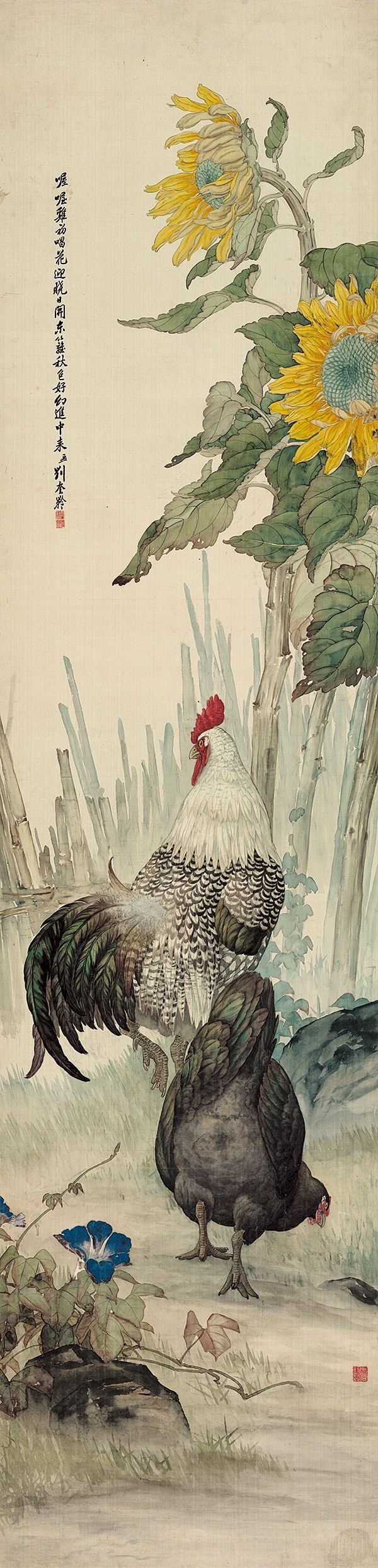 欣赏】刘奎龄绘《花禽十二条屏》作品