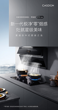 sukygirl采集到卖点展示